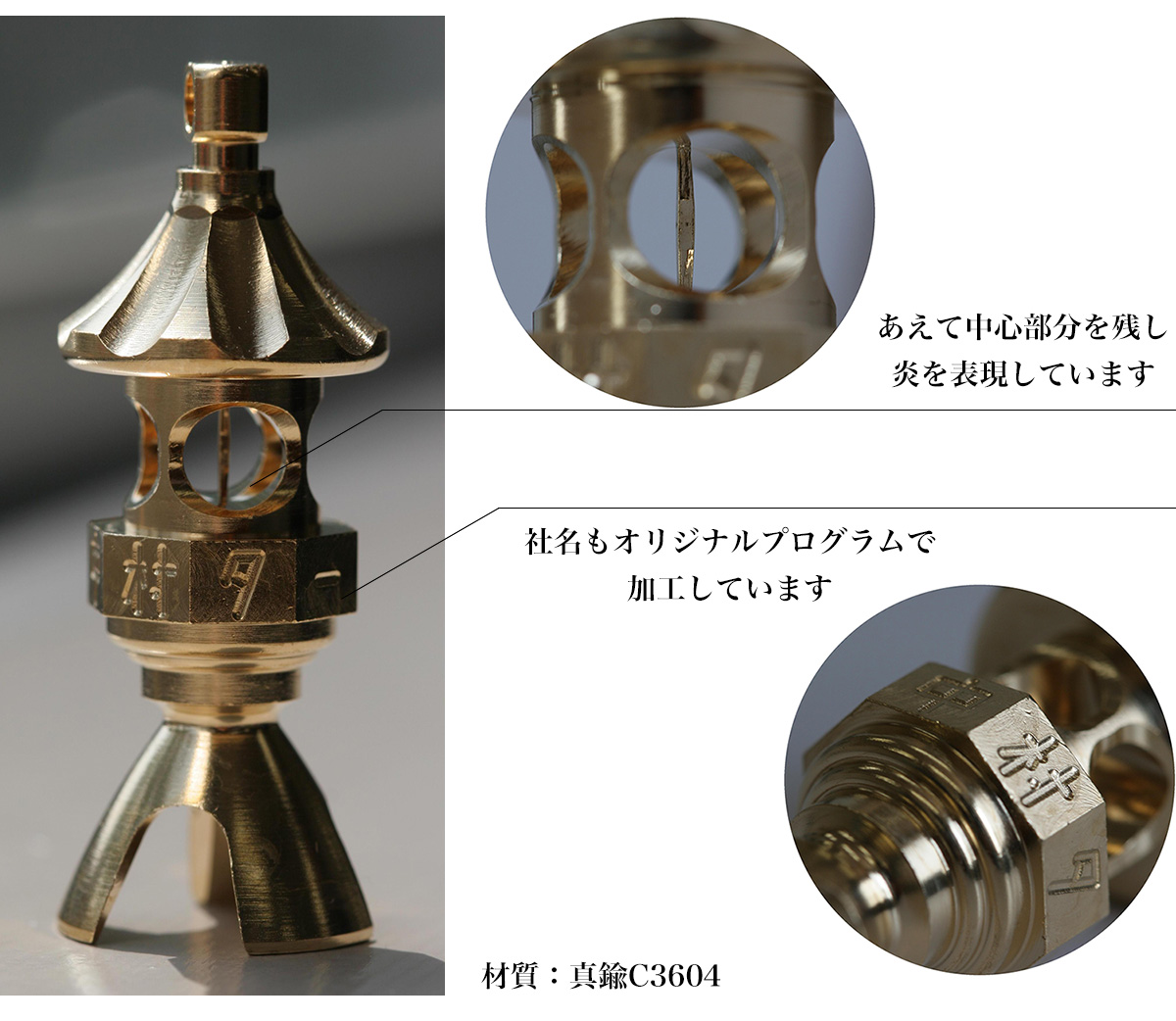 社名を含み1工程で全加工しています